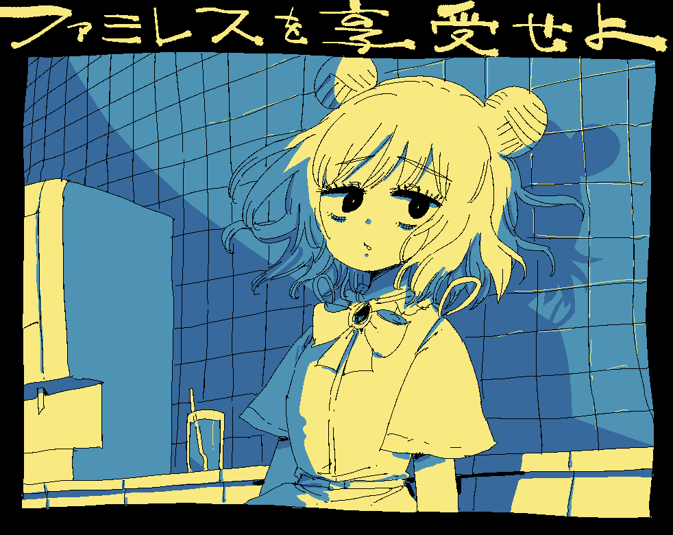 1girl, arms_at_sides, bags_under_eyes, black_border, border, bow, bowtie, brooch, chenes_(famiresu_wo_kyouju_seyo), commentary_request, copyright_name, cup, double_bun, famiresu_wo_kyouju_seyo, floating_hair, hair_bun, indoors, jewelry, limited_palette, looking_at_viewer, medium_hair, nakayama_atsushi, parted_lips, sanpaku, shadow, shirt, shirt_tucked_in, short_sleeves, skirt, soda_fountain, solo, standing, tile_wall, tiles, translation_request, upper_body