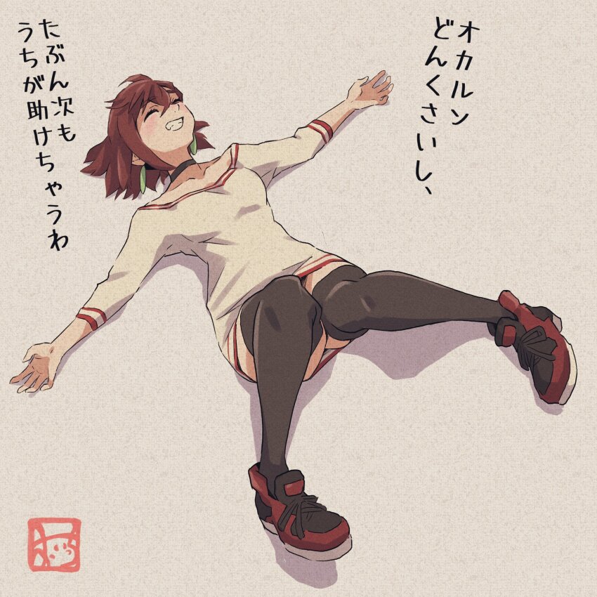 1girl, ayase_momo, black_choker, black_thighhighs, blush, brown_hair, choker, closed_eyes