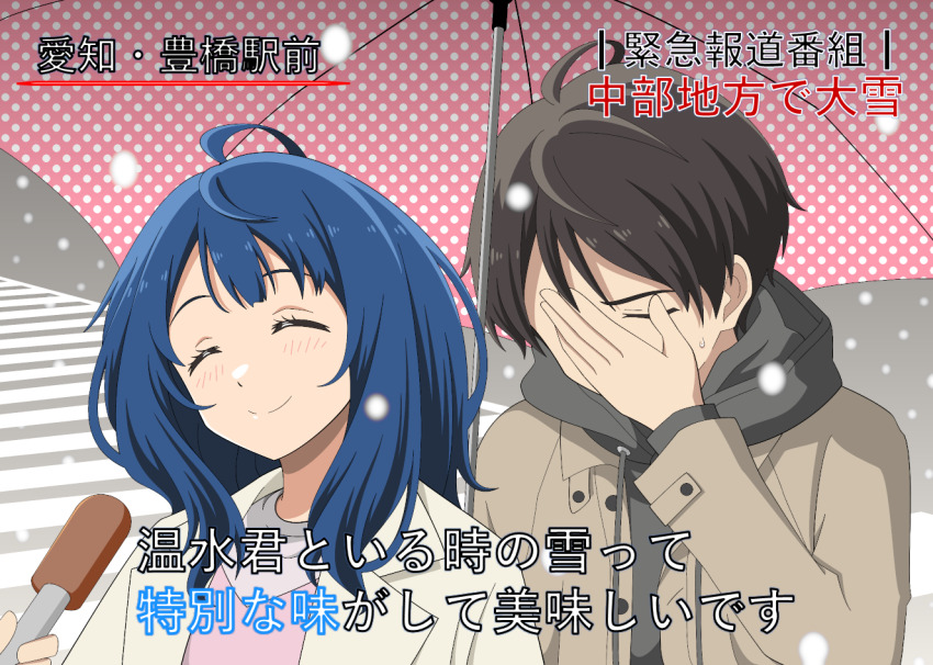 1boy, 1girl, ahoge, black_hair, blue_hair, closed_eyes, commentary_request, covering_face