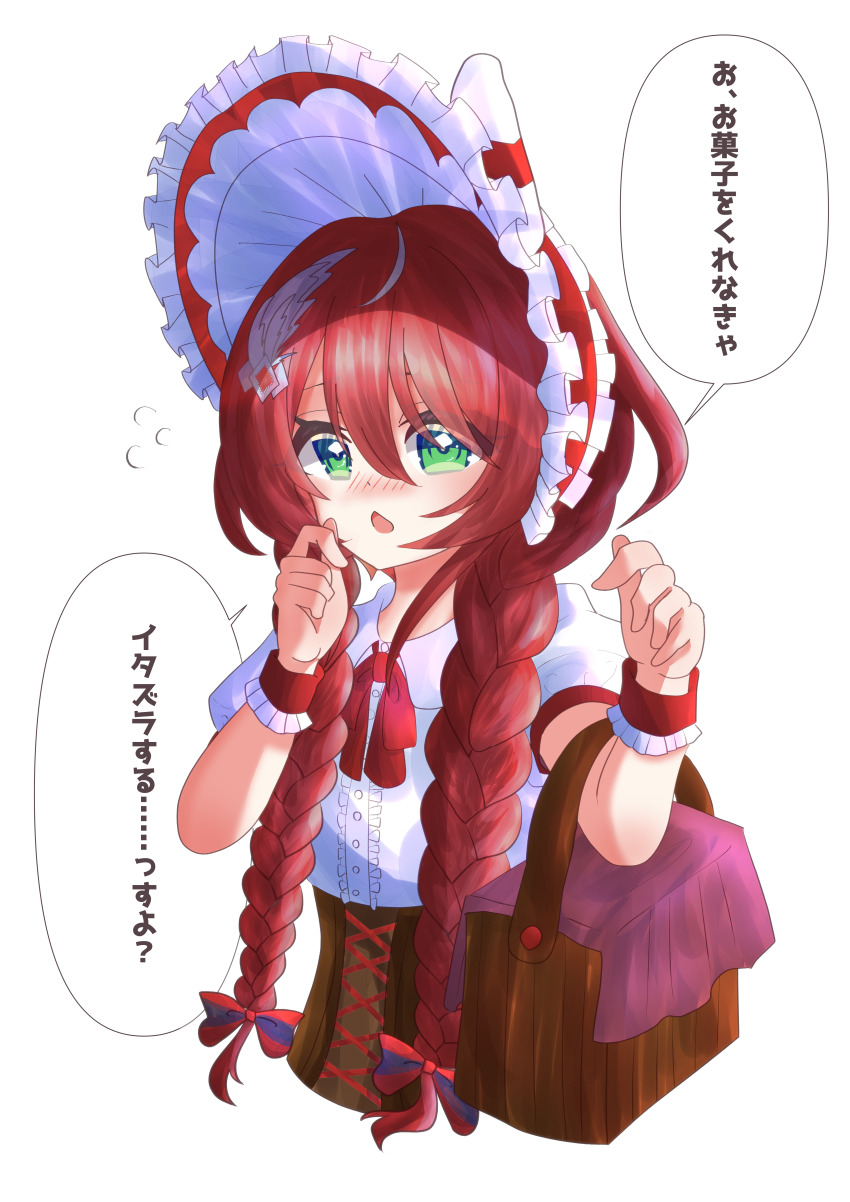 1girl, absurdres, alternate_costume, alternate_hairstyle, basket, bonnet, breasts, commentary_request
