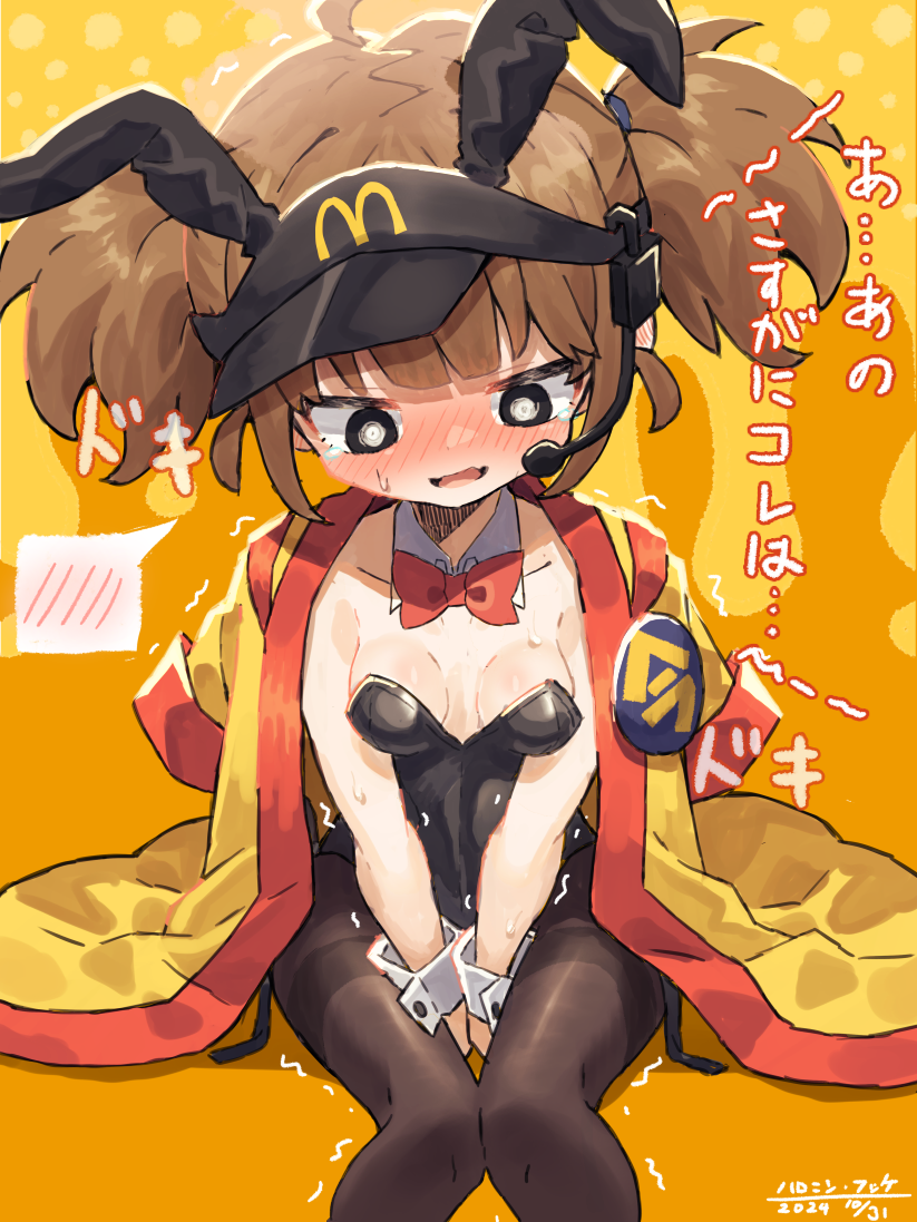 @_@, animal_ears, blush, breasts, brown_hair, commentary_request, detached_collar, embarrassed, fake_animal_ears, haronin_fukke, imadake_dabuchi_tabemi, looking_at_viewer, mcdonald's, nose_blush, open_mouth, pantyhose, playboy_bunny, short_twintails, simple_background, sitting, small_breasts, sweat, tears, translation_request, twintails, visor_cap, yellow_background