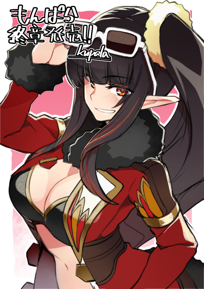 1girl, adjusting_eyewear, black_bra, black_hair, blush, bra, breasts, check_spoilers