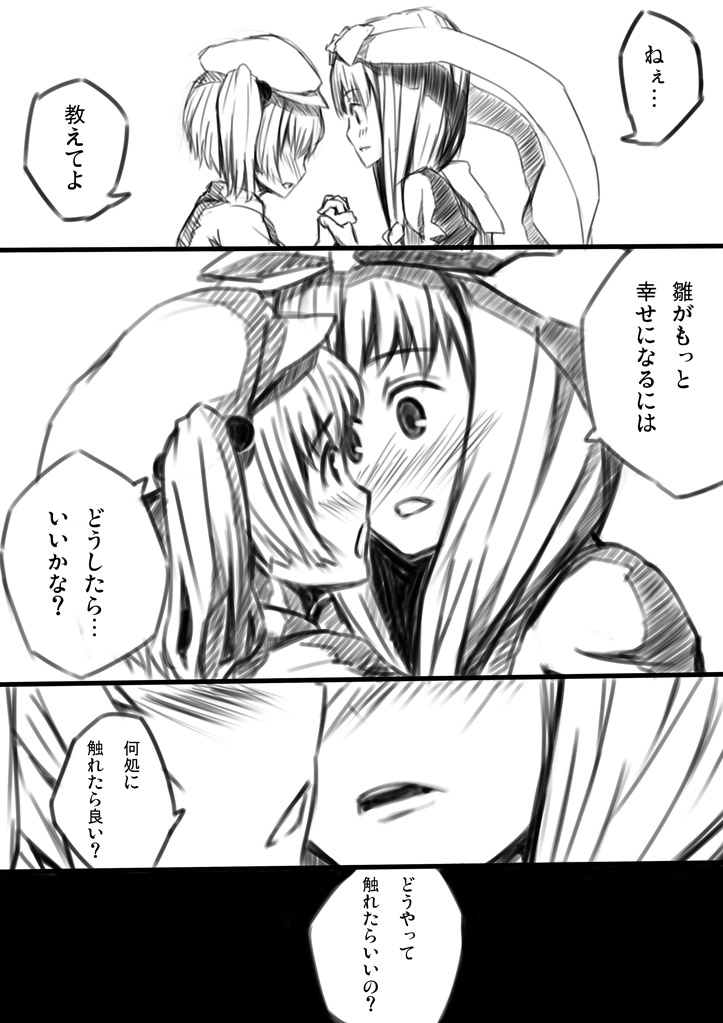 2girls, amazawa_kazumi, comic, female_focus, greyscale, kagiyama_hina, kawashiro_nitori, monochrome