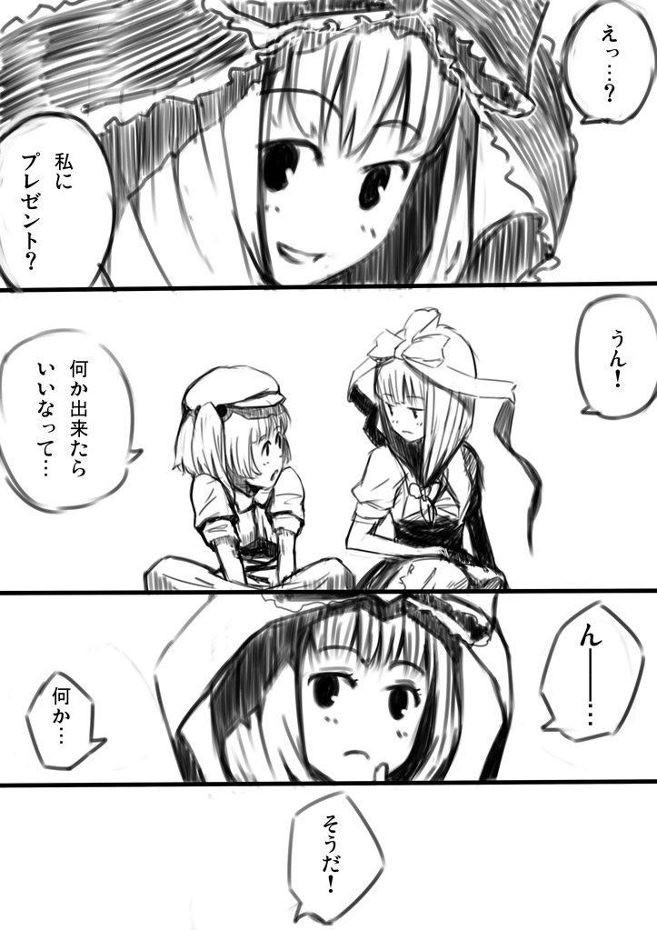2girls, amazawa_kazumi, comic, female_focus, greyscale, kagiyama_hina, kawashiro_nitori, monochrome
