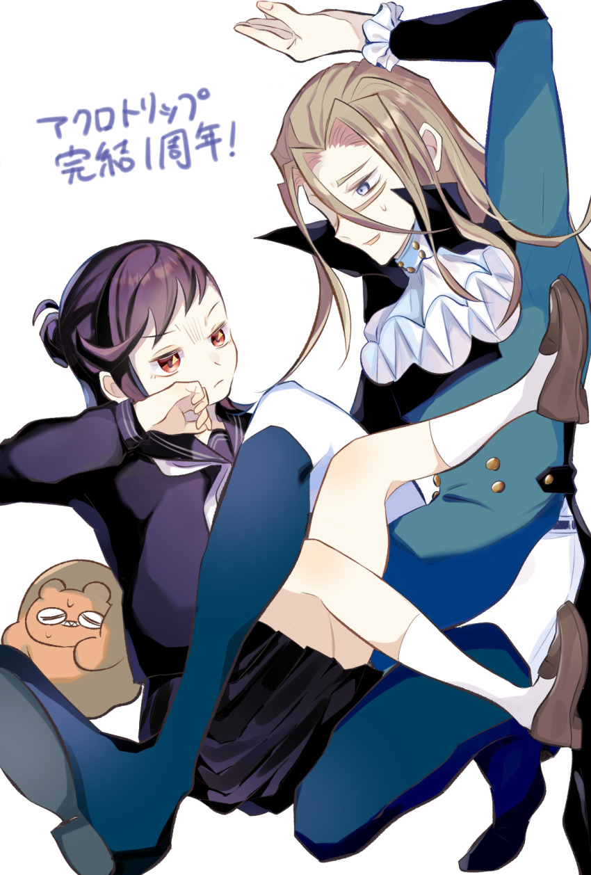 1boy, 1girl, acro_trip, arm_up, ascot, bear, black_hair, black_serafuku