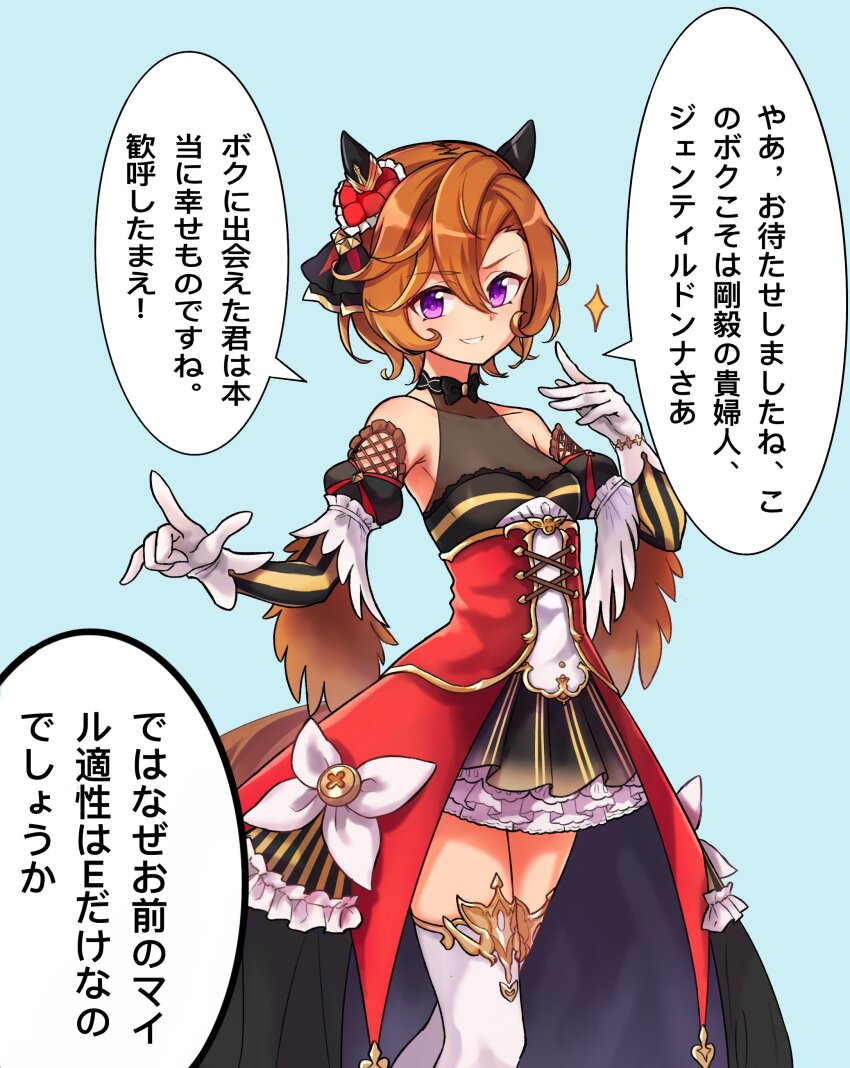 1girl, absurdres, animal_ears, asymmetrical_bangs, bare_shoulders, black_dress, blue_background, breasts