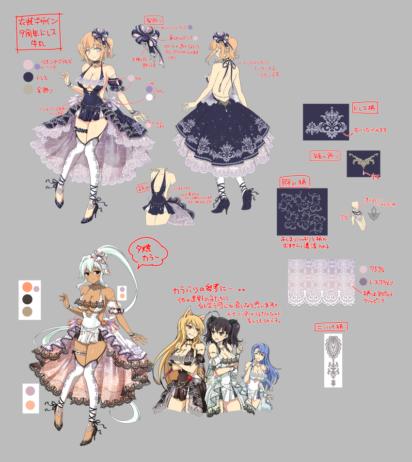 5girls, ^_^, absurdres, ahoge, animal_ears, arm_under_breasts, arms_under_breasts, backless_dress