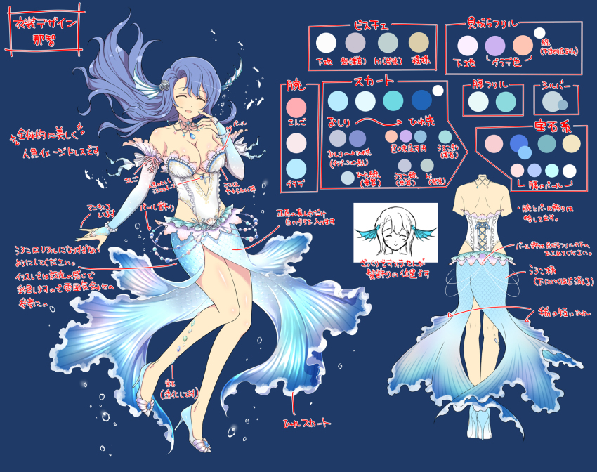 1girl, :d, ^_^, blue_background, blue_bridal_gauntlets, blue_gem, blue_hair, blush