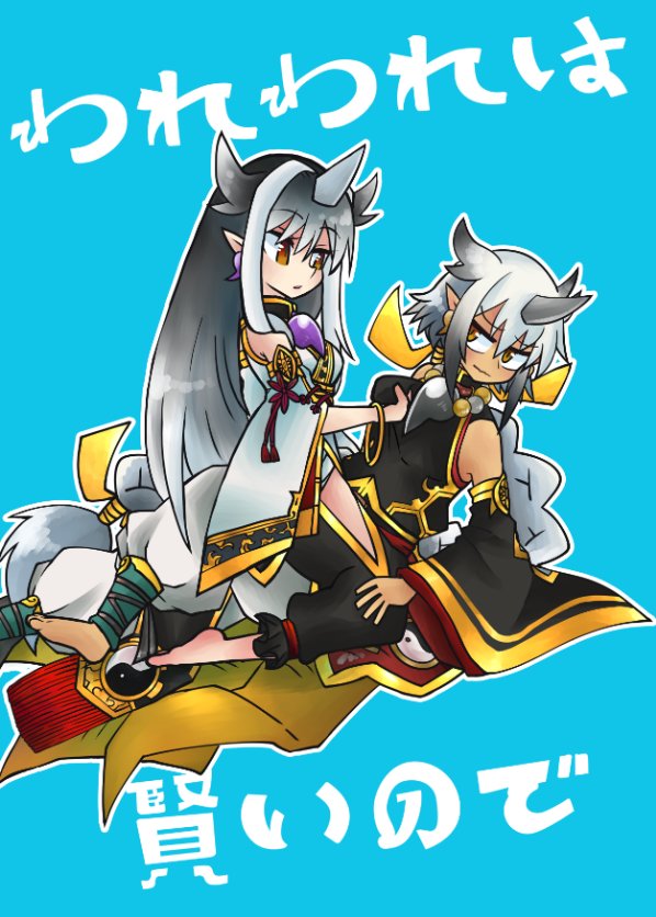 artist_name, artist_request, black_hair, blue_background, chinese_clothes, clothes_pull, femdom, gan_jiang_(puzzle_&amp;_dragons), horns, husband_and_wife, jade_(gemstone), japanese_text, mo_ye_(puzzle_&amp;_dragons), orange_hair, outline, pointy_ears, ponytail, pulling, puzzle_&amp;_dragons, riding, simple_background, sitting, sitting_on_person, thick_thighs, thighhighs, thighs, translation_request, white_hair, white_outline, yin_yang