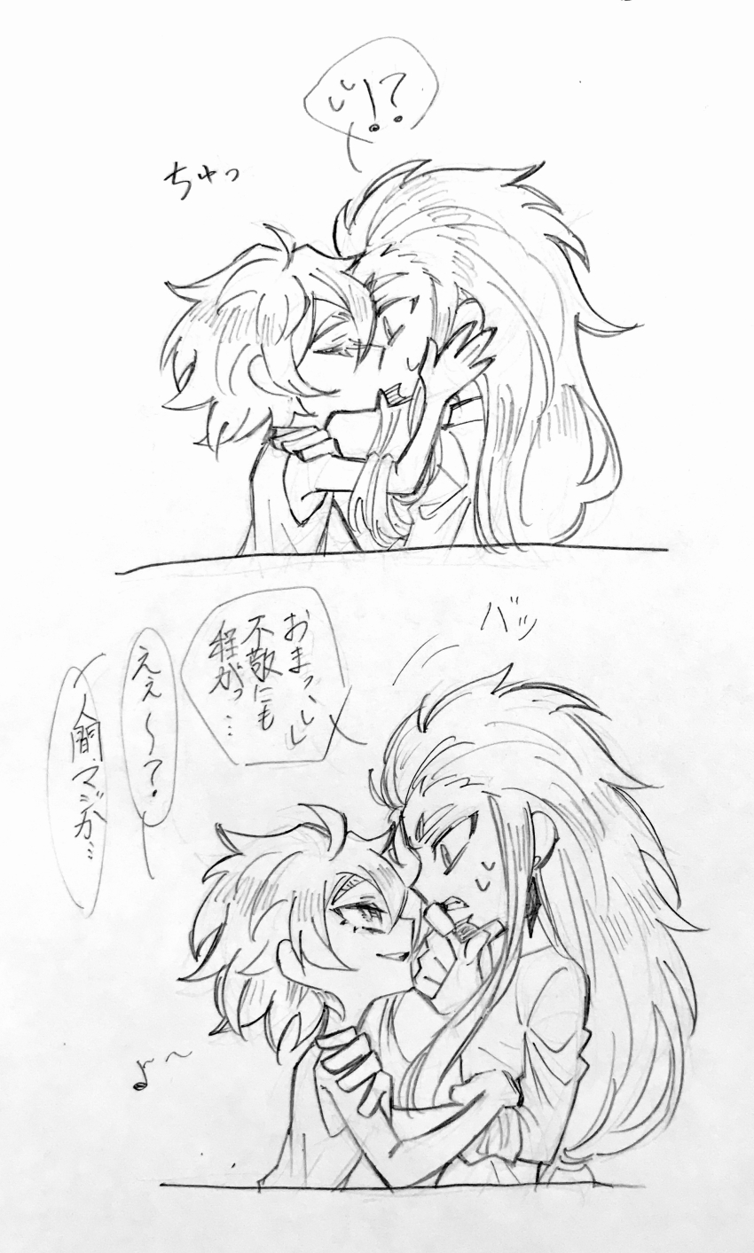 !?, 2boys, absurdres, adam_(shuumatsu_no_valkyrie), aged_down, closed_eyes, collared_shirt, cropped_torso