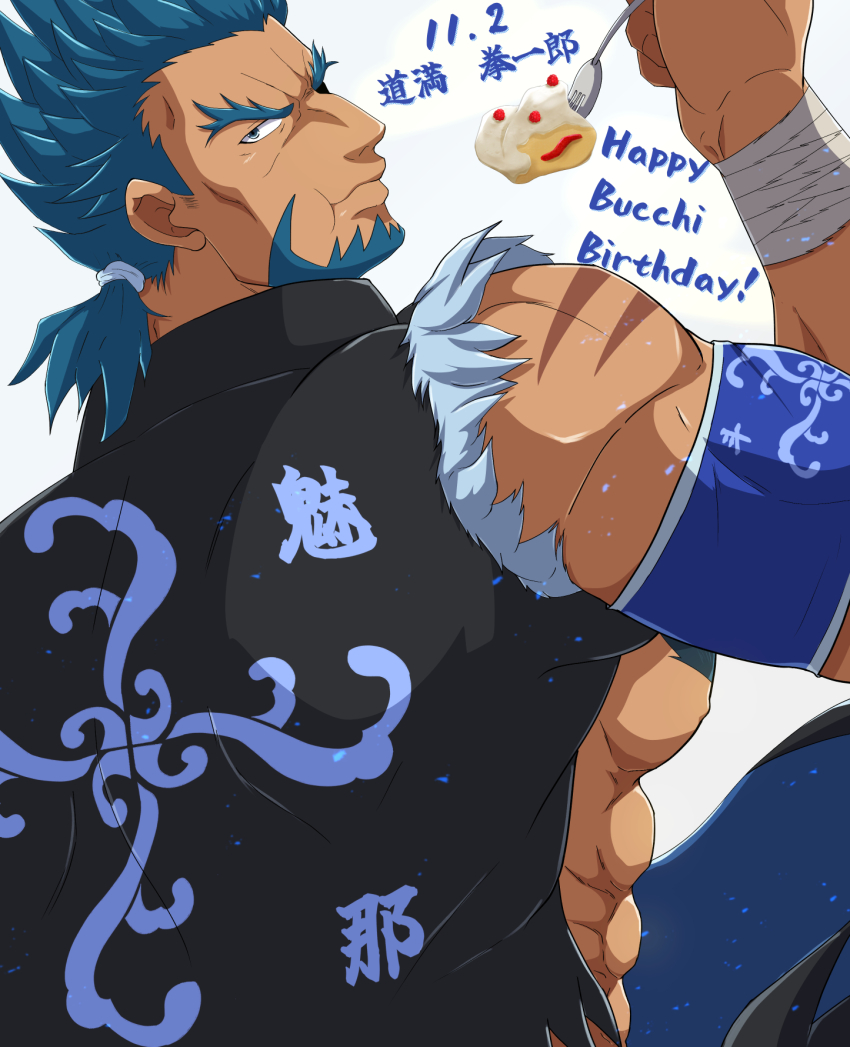 1boy, abs, armband, bara, beard, blue_hair, bucchigiri?!, cake