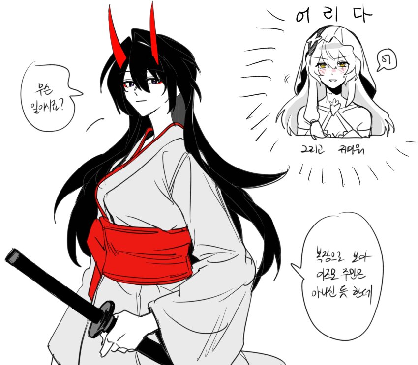 acheron_(honkai:_star_rail), acheron_(izumo)_(honkai:_star_rail), backgun, black_swan_(honkai:_star_rail), blush, eyeshadow, hair_intakes, highres