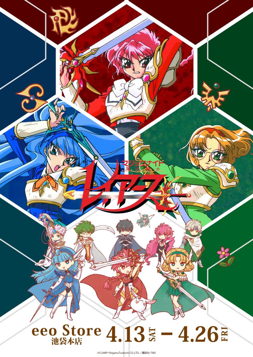 1990s_(style), absurdres, alternate_costume, arm_up, armor, armored_dress, black_cape, black_hair