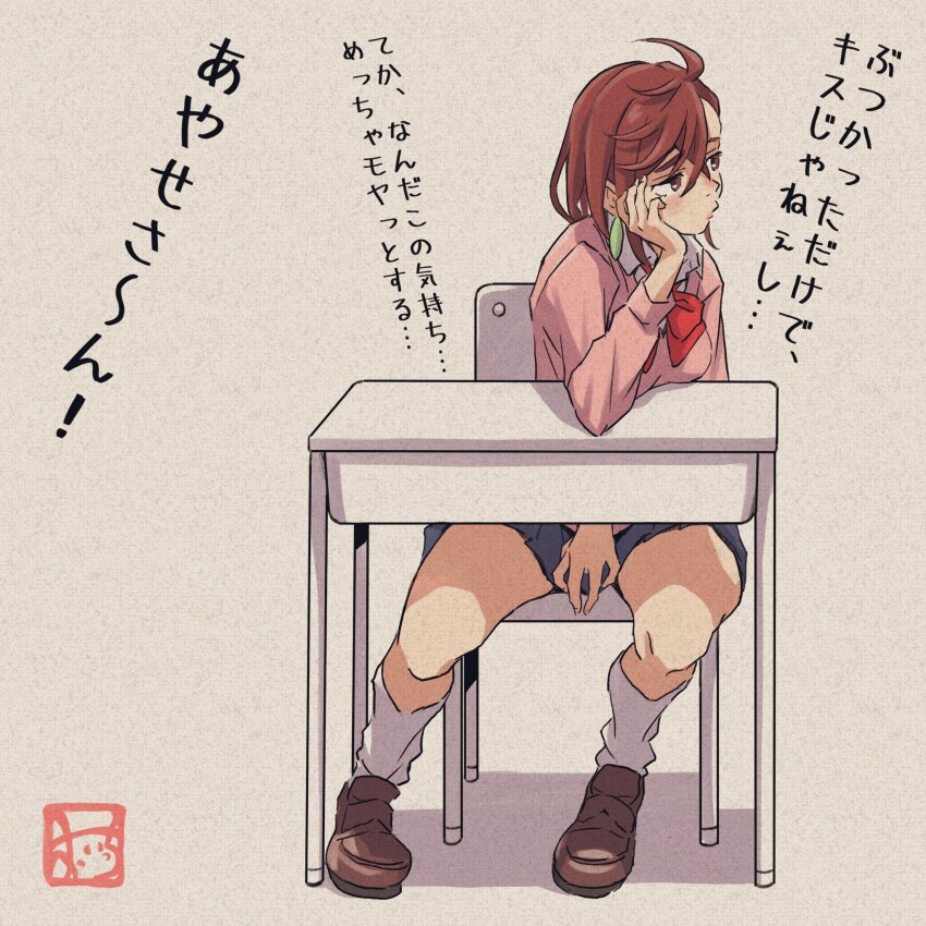 1girl, arm_between_legs, ayase_momo, blue_skirt, blush, bow, bowtie, brown_eyes