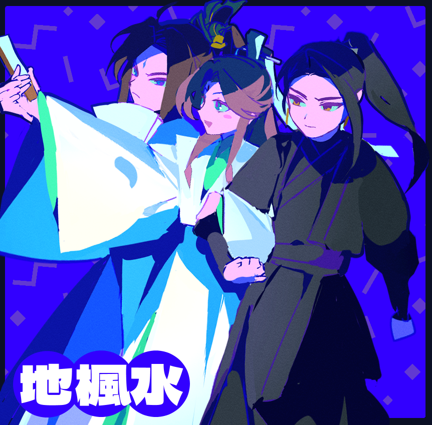 3boys, ahoge, black_border, black_hair, black_hanfu, blue_background, blue_eyes, blush_stickers