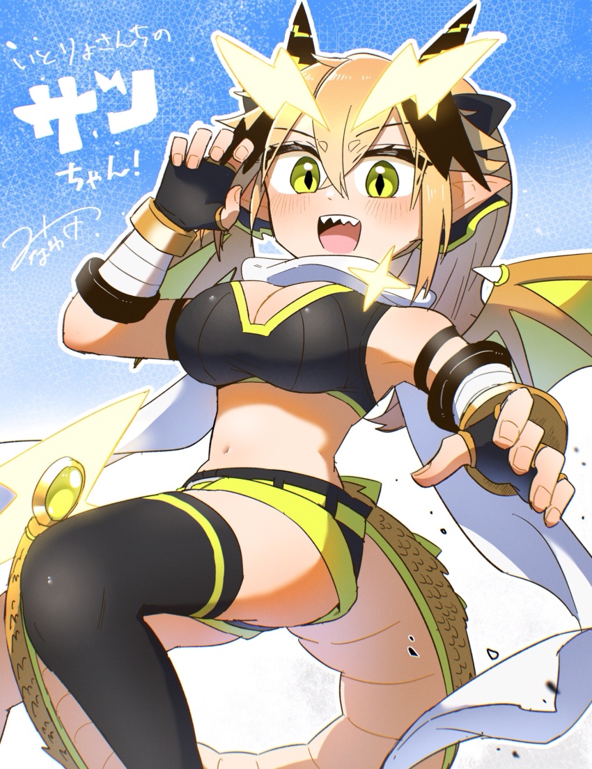 1girl, black_thighhighs, blonde_hair, blue_background, breasts, cleavage, crossed_bangs, dragon_girl