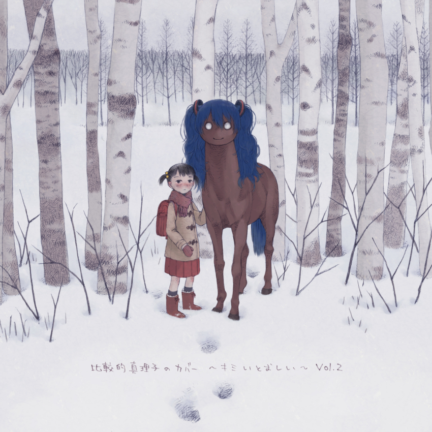 1girl, album_cover, album_name, alternate_costume, animalization, backpack, bag, birch_tree