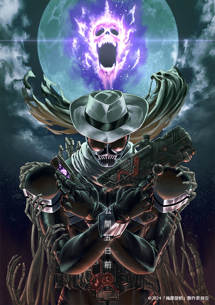 1boy, armor, belt, bone, cross, full_moon, fuuto_tantei, gaia_memory, gun, hat, highres, kamen_rider, kamen_rider_skull, kamen_rider_w, lost_driver, moon, night, official_art, scarf, skeleton, skull, skullmagnum, sky, standing, star_(sky), upper_body, weapon