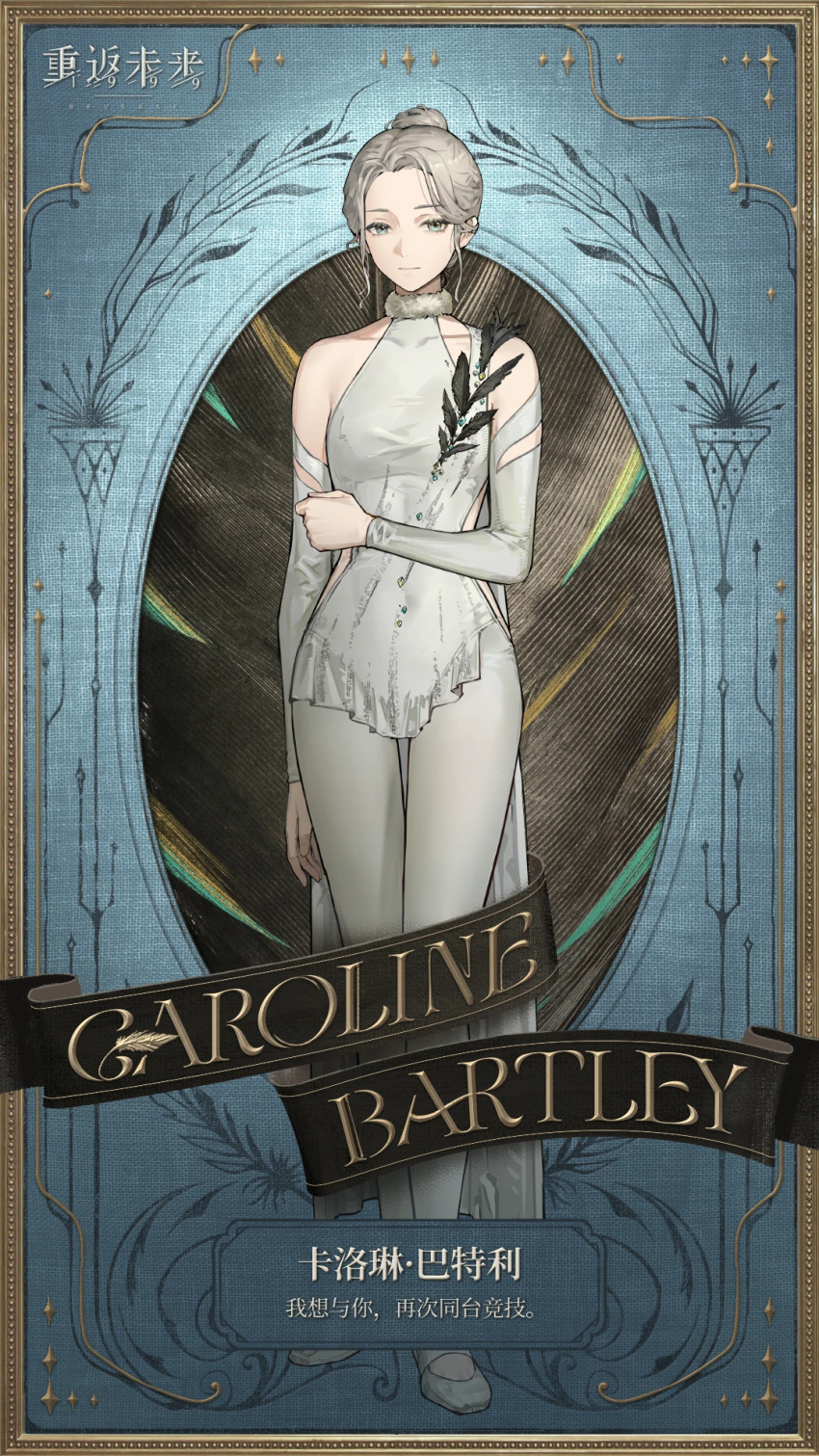 1girl, aqua_eyes, athletic_leotard, bare_shoulders, blue_background, border, cape, caroline_bartley