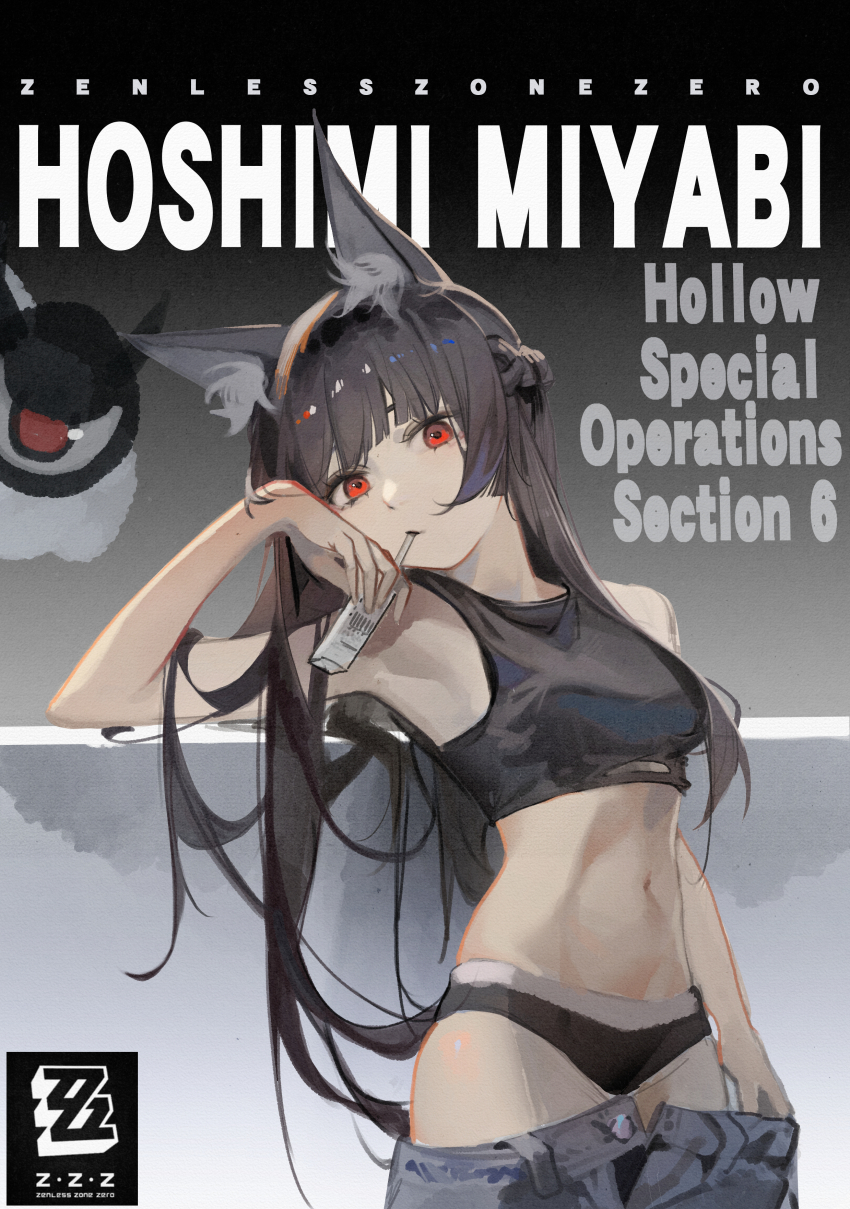 1girl, absurdres, animal_ear_fluff, animal_ears, bare_arms, black_hair, black_panties, blunt_bangs, breasts, character_name, closed_mouth, cowboy_shot, crop_top, expressionless, fox_ears, fox_girl, head_tilt, highres, hoshimi_miyabi, jiuxiaoshi, long_hair, looking_at_viewer, medium_breasts, navel, panties, red_eyes, sidelocks, sleeveless, solo, stomach, thighs, underwear, zenless_zone_zero