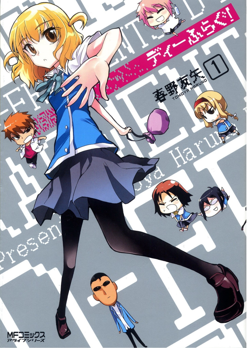 bag, black_hair, blonde_hair, braid, brown_hair, chibi, crossed_arms, d-frag!, closed_eyes, glasses, hairband, haruno_tomoya, highres, kazama_kenji, mizukami_sakura, nagayama, orange_hair, pantyhose, pink_hair, school_uniform, shibasaki_roka, short_twintails, skirt, sunglasses, sweatdrop, takao_(d-frag!), tsusumi_inada, twintails, yokoshima