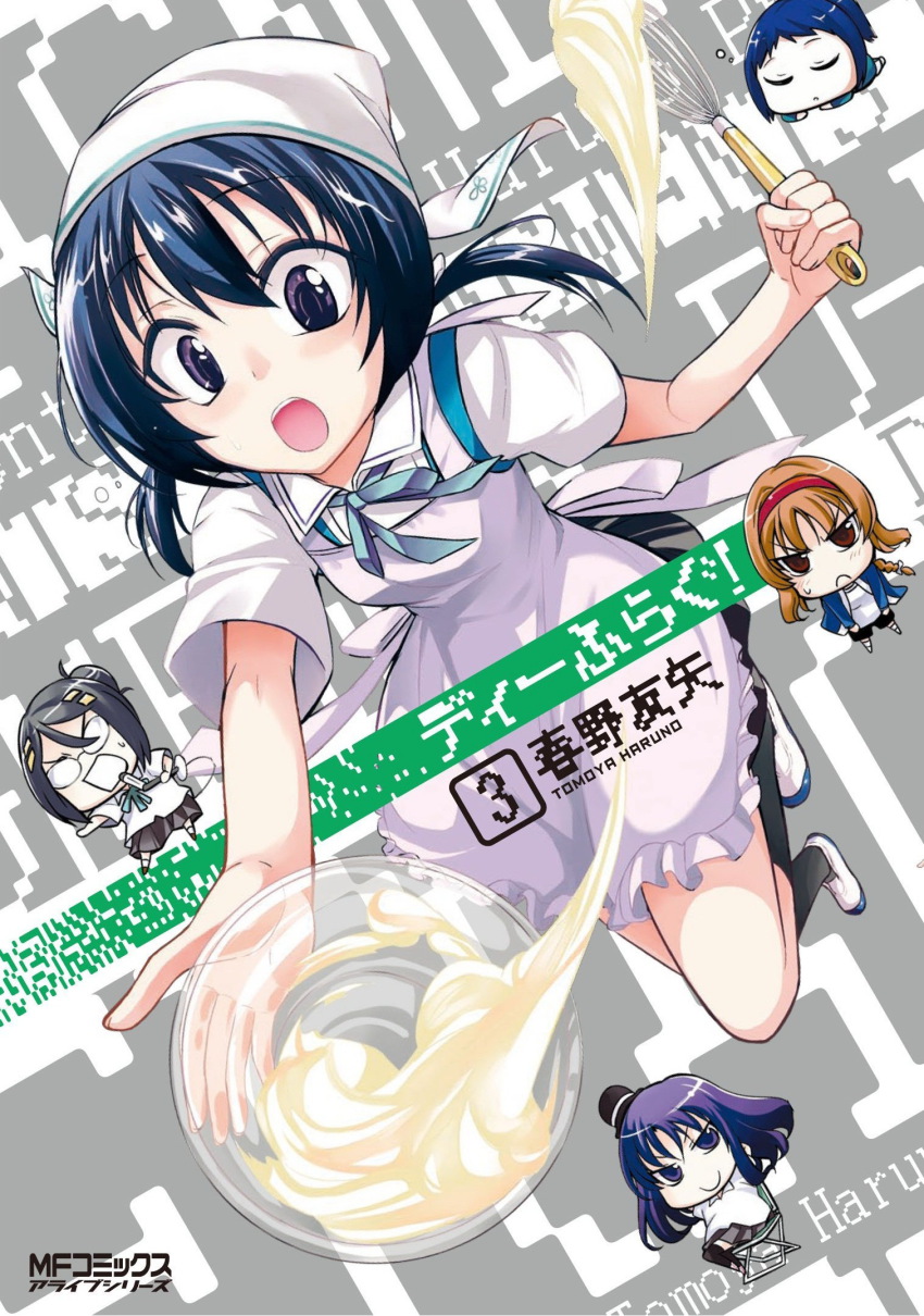 angry, apron, black_hair, blue_hair, braid, brown_hair, chibi, d-frag!, funabori, glasses, hairband, haruno_tomoya, hat, highres, inada_tsutsumi, karasuyama_chitose, long_hair, oosawa_minami, open_mouth, sleeping, smile, sweatdrop, takao_(d-frag!), tripping, tsusumi_inada, twintails