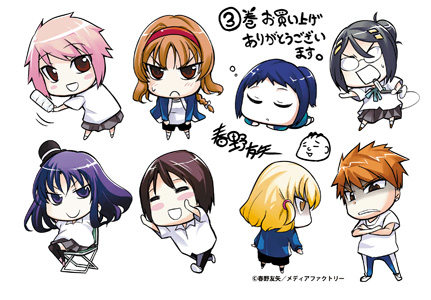 d-frag!, haruno_tomoya, karasuyama_chitose, kazama_kenji, koou_hachi, lowres, mizukami_sakura, oosawa_minami