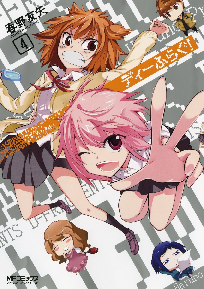 1boy, 4girls, angry, artist_name, blue_eyes, blue_hair, blush, blush_stickers