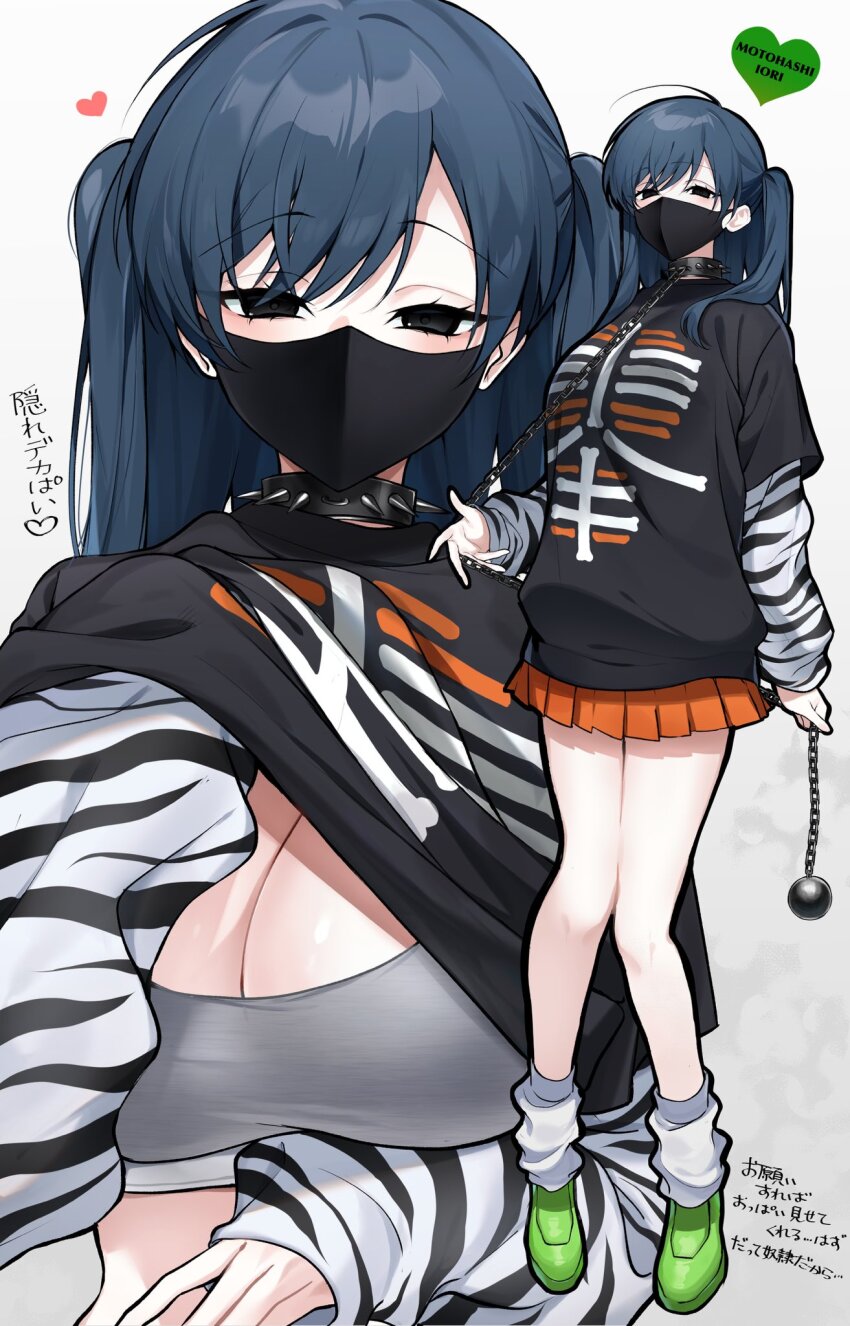 1girl, black_eyes, black_mask, blue_hair, blush, bra, breasts, chain, character_name, charisma_house, chipietsu, choker, clothes_lift, commentary_request, eyelashes, genderswap, genderswap_(mtf), green_footwear, grey_bra, hair_between_eyes, heart, highres, large_breasts, layered_sleeves, lifting_own_clothes, long_hair, long_sleeves, looking_at_viewer, mask, motohashi_iori, mouth_mask, multiple_views, orange_skirt, pleated_skirt, shirt_lift, simple_background, skirt, socks, spiked_choker, spikes, standing, translation_request, two_side_up, underwear, white_socks