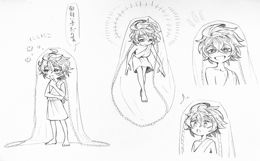 1boy, absurdres, adam_(shuumatsu_no_valkyrie), barefoot, blush, closed_mouth, floating, full_body