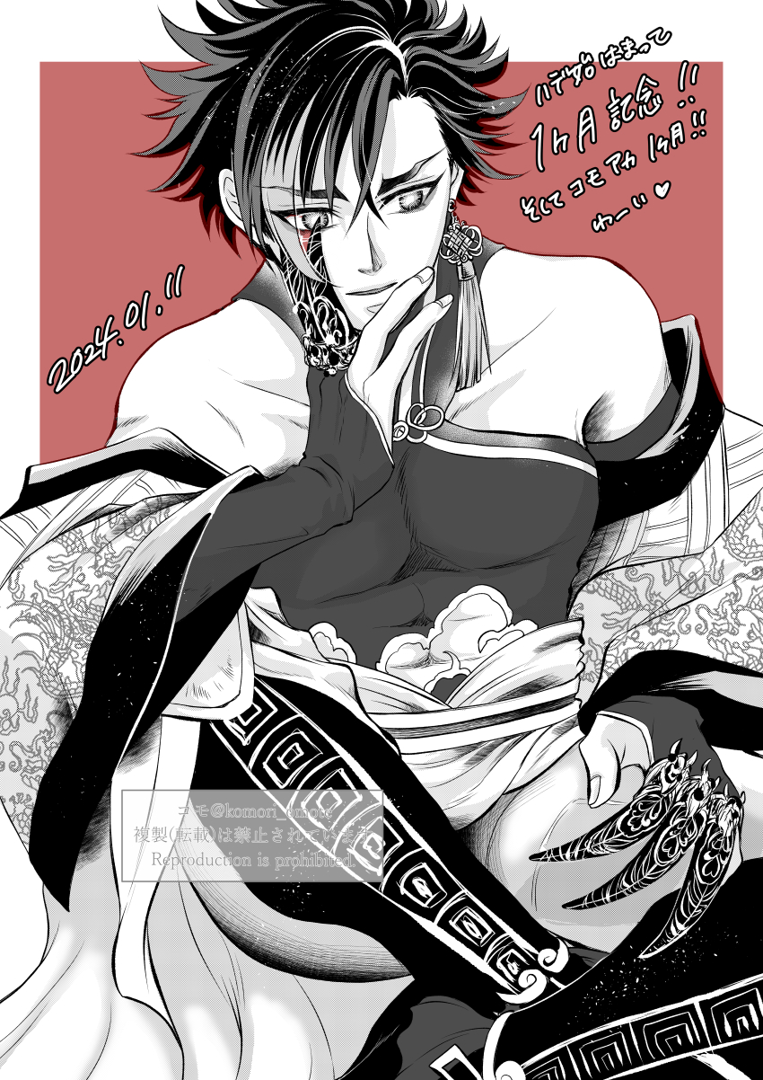 1boy, absurdres, armor, bare_shoulders, boots, centipede_tattoo, cheek_tattoo, chinese_clothes