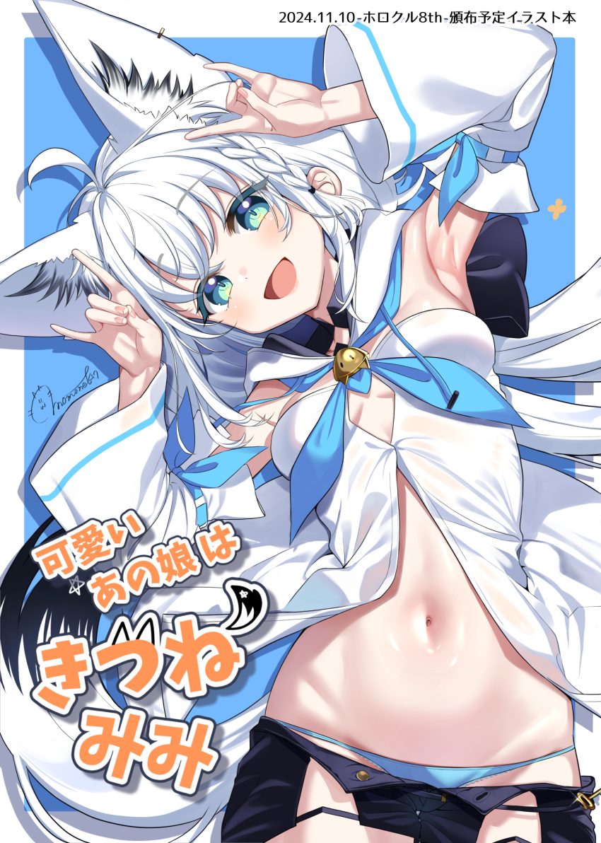 1girl, ahoge, animal_ear_piercing, animal_ears, aqua_eyes, armpits, black_shorts, blue_neckerchief