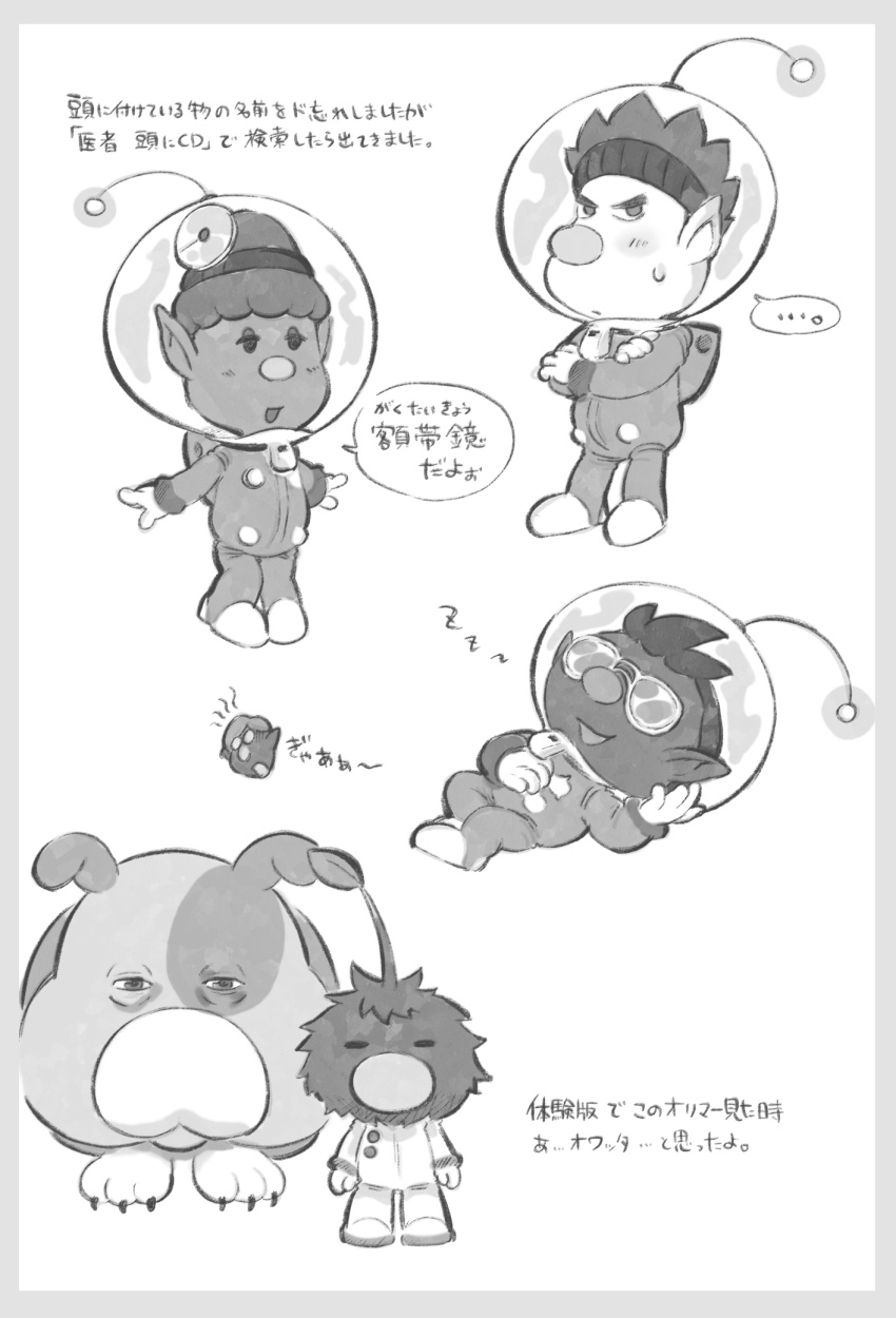 +_+, ..., 5boys, annoyed, backpack, bag, bernard_(pikmin), large_nose