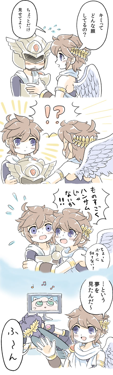 !?, 3boys, 4koma, ahoge, androgynous, angel, angel_wings, armlet