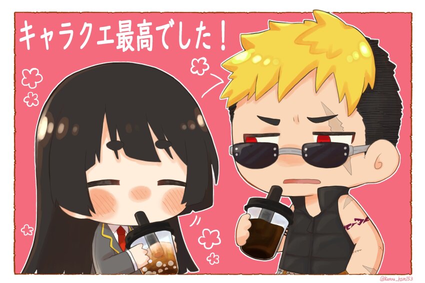 1boy, 1girl, black_hair, black_vest, blonde_hair, border, bubble_tea, closed_eyes