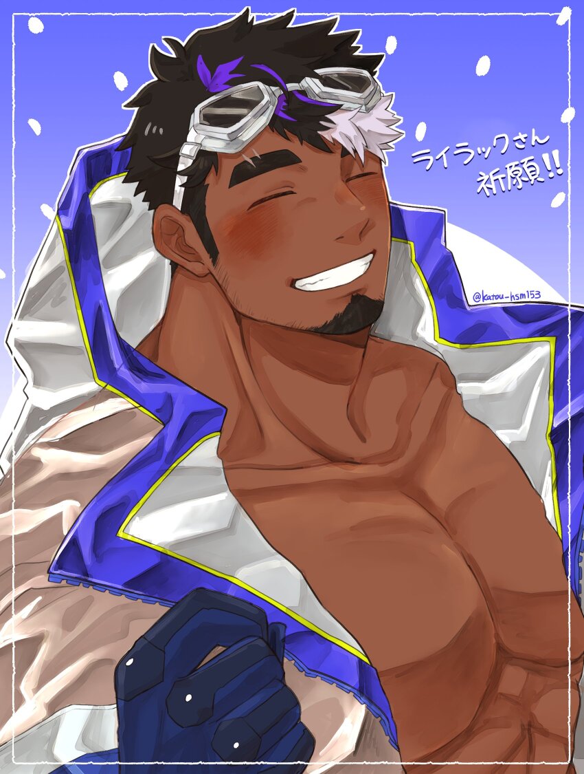 1boy, bara, blue_background, blush, closed_eyes, collarbone, dark-skinned_male, dark_skin