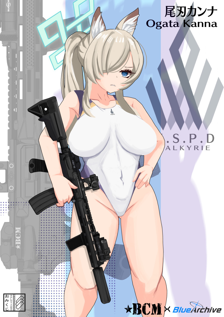 1girl, absurdres, animal_ear_fluff, animal_ears, assault_rifle, bcm_mcmr, blonde_hair, blue_archive
