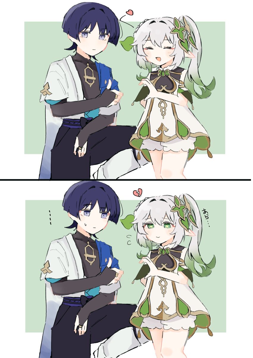 1boy, 1girl, akt_eak, aqua_kimono, aqua_sleeves, arm_behind_back, arm_on_thigh, belt