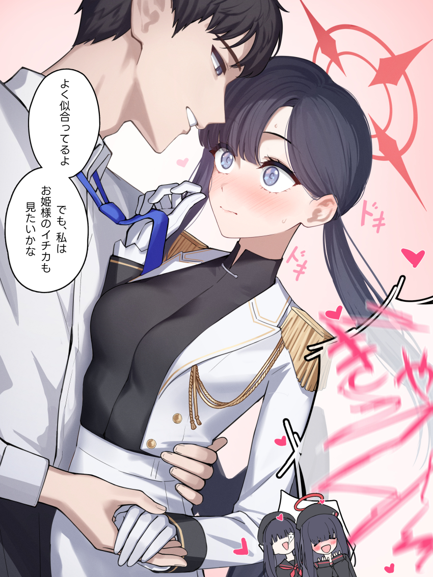 1boy, 3girls, absurdres, aoi_riko, black_wings, blue_archive, check_translation, feathered_wings