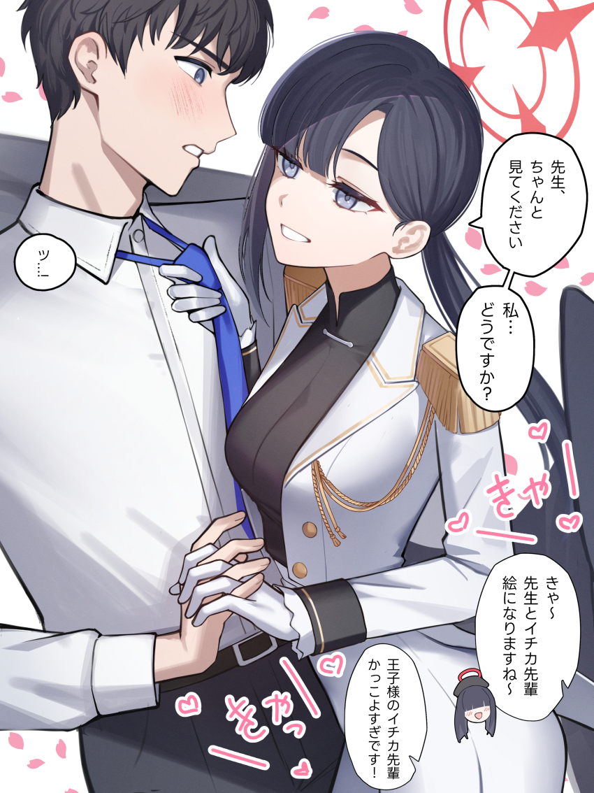 1boy, 2girls, absurdres, aoi_riko, black_wings, blue_archive, check_translation, feathered_wings