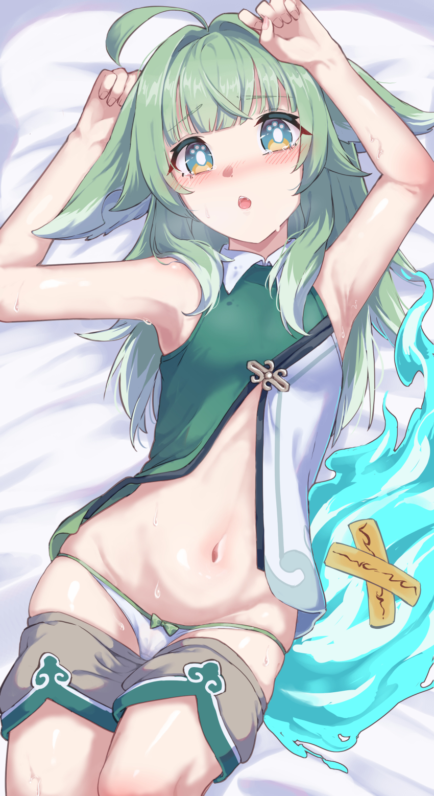 1girl, absurdres, ahoge, animal_ears, armpits, blush, bow, bow_panties, breasts, clothes_pull, crying, crying_with_eyes_open, eyebrows_hidden_by_hair, fox_ears, fox_girl, full-face_blush, green_hair, green_shirt, green_shorts, groin, highres, honkai:_star_rail, honkai_(series), huohuo_(honkai:_star_rail), loli, looking_at_viewer, lying, navel, nemu7777, on_back, on_bed, open_mouth, panties, paw-shaped_pupils, saliva, shirt, shorts, shorts_pull, sleeveless, sleeveless_shirt, small_breasts, solo, sweat, symbol-shaped_pupils, tears, teeth, underwear, upper_teeth_only, white_panties