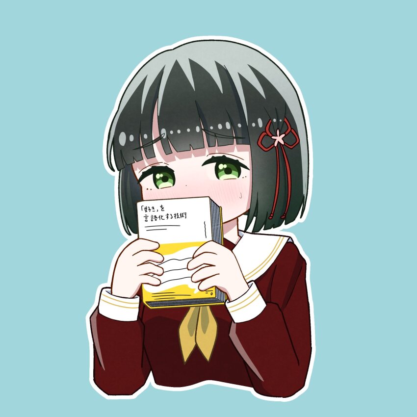 "suki"_wo_gengoka_suru_gijutsu, 1girl, black_hair, blue_background, blunt_bangs, blunt_ends, blush, book