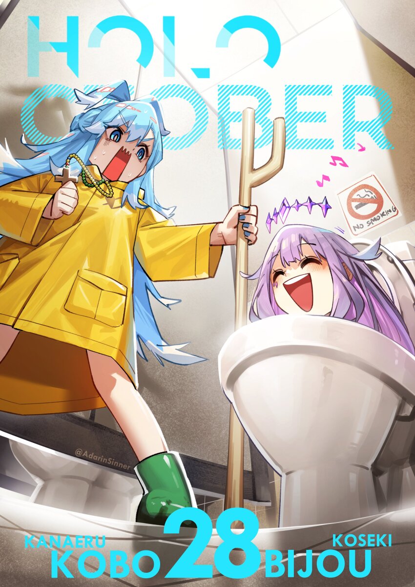 2girls, absurdres, adarin, blue_eyes, blue_hair, boots, cane, closed_eyes