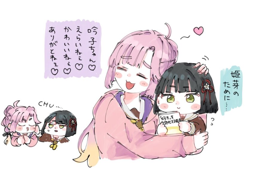 "suki"_wo_gengoka_suru_gijutsu, 2girls, :3, ahoge, anyoji_hime, black_hair, black_ribbon, blonde_hair, blunt_bangs, blunt_ends, blush_stickers, book, brown_dress, c:, chibi, closed_eyes, closed_mouth, commentary, dress, flower, flower_knot, flying_sweatdrops, gradient_hair, green_eyes, hair_flower, hair_intakes, hair_ornament, hair_ribbon, hasu_no_sora_school_uniform, headpat, heart, holding, holding_book, hood, hooded_jacket, hug, jacket, jitome, link!_like!_love_live!, long_hair, long_sleeves, looking_at_another, love_live!, momose_ginko, moso_(expect66), multi-tied_hair, multicolored_hair, multiple_girls, multiple_views, neckerchief, open_clothes, open_jacket, open_mouth, pink_hair, pink_jacket, ponytail, puckered_lips, rejected_kiss, ribbon, sailor_collar, sailor_dress, school_uniform, short_hair, sidelocks, smile, spoken_heart, sweatdrop, swept_bangs, translation_request, u_u, v-shaped_eyebrows, very_long_hair, virtual_youtuber, white_sailor_collar, winter_uniform, yellow_neckerchief