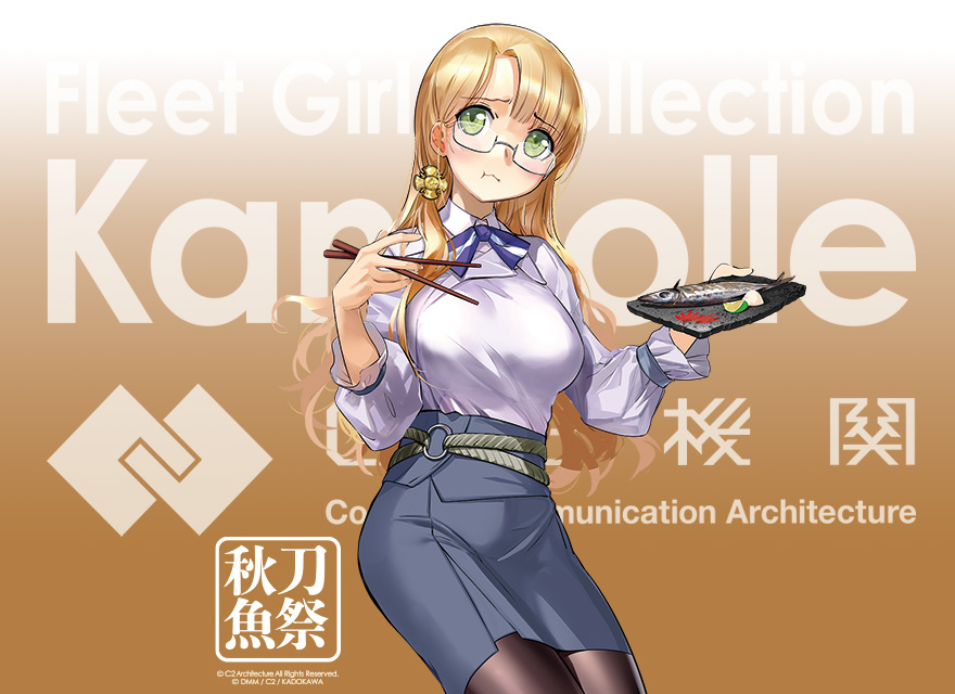 1girl, black_pantyhose, blue_ribbon, blue_skirt, blunt_bangs, brown_background, c2_kikan, chopsticks
