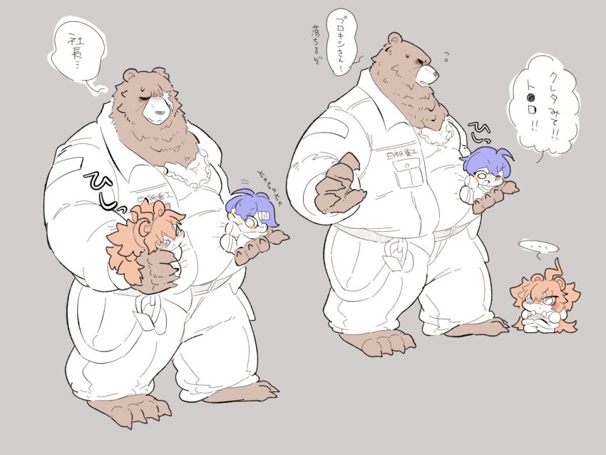 ..., 1boy, 2girls, aged_down, animal_ears, baby, barefoot, bear_boy, bear_ears, belle_(zenless_zone_zero), belly, ben_bigger, blue_hair, blush, brown_fur, carrying_baby, carrying_person, chain, chain_necklace, claws, commentary_request, eyepatch, fat, fat_man, flying_sweatdrops, furry, furry_male, hinyo731887, jacket, jewelry, koleda_belobog, looking_at_another, multiple_girls, necklace, notched_ear, one_eye_closed, one_eye_covered, pants, red_hair, scar, scar_across_eye, scar_on_face, speech_bubble, spoken_ellipsis, sweatdrop, translation_request, white_jacket, white_pants, zenless_zone_zero