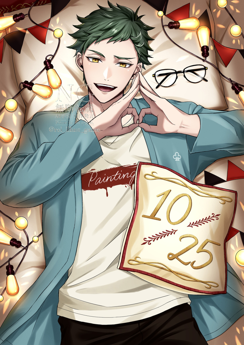 1boy, commentary_request, cowboy_shot, dated, glasses, green_hair, highres, looking_at_viewer