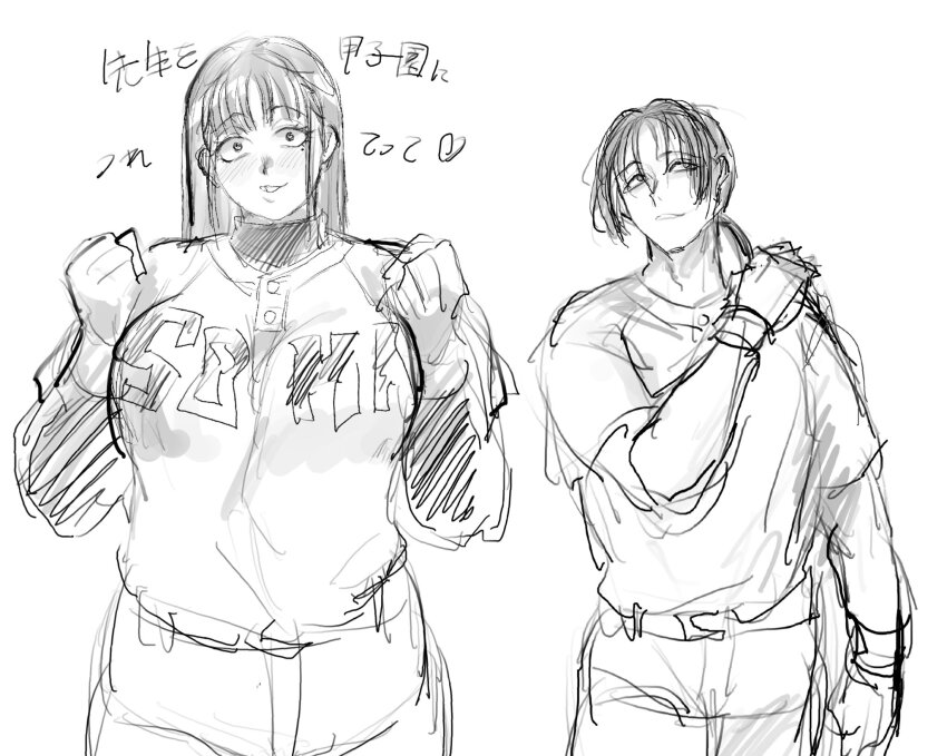1boy, 1girl, agawa_minako, arm_at_side, baseball_jersey, baseball_uniform, blush, breasts, clenched_hands, clothes_writing, commentary_request, greyscale, hand_on_own_shoulder, hands_up, highres, ino_akindo, jersey, large_breasts, layered_sleeves, long_hair, long_sleeves, looking_at_viewer, looking_up, mole, mole_under_eye, monochrome, pants, parted_lips, ponytail, print_shirt, sanpaku, senjo, shirt, shirt_tucked_in, shirt_under_shirt, short_over_long_sleeves, short_sleeves, sidelocks, simple_background, sketch, smile, socks_over_pants, sportswear, standing, straight-on, sankyuu_pitch, teacher_and_student, translation_request, turtleneck, turtleneck_shirt, upper_body, white_background, wispy_bangs