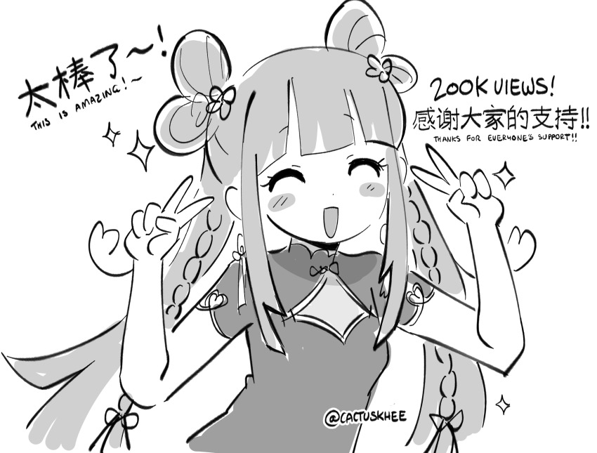 1girl, blunt_bangs, blush, braid, china_dress, chinese_clothes, chinese_text, cleavage_cutout