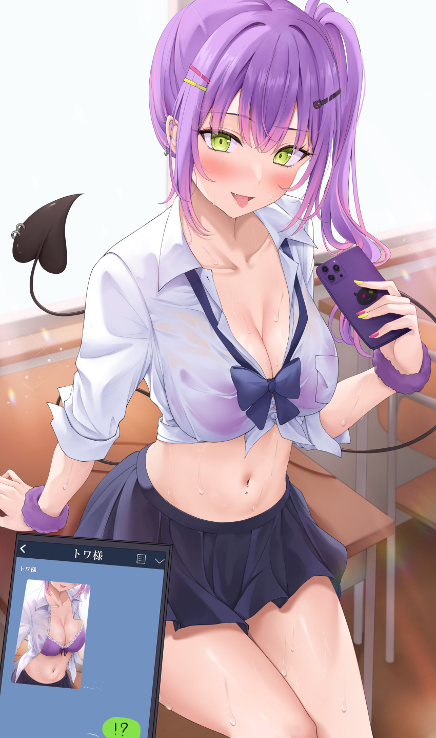 !?, 1girl, 1other, absurdres, alternate_costume, alternate_hairstyle, black_skirt, blush